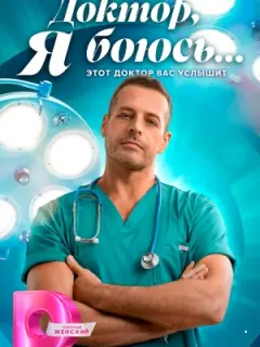 Вне закона
